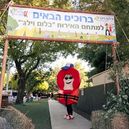 בלום ווילג' - קייקי כפר בלום Ξενοδοχείο Εξωτερικό φωτογραφία