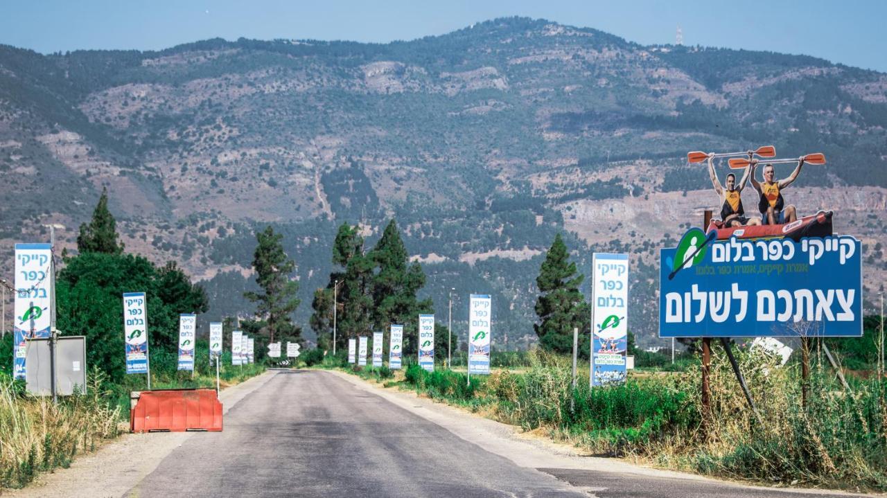 בלום ווילג' - קייקי כפר בלום Ξενοδοχείο Εξωτερικό φωτογραφία